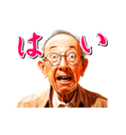 動くおじいちゃんおばあちゃんスタンプ（個別スタンプ：4）