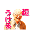 動くおじいちゃんおばあちゃんスタンプ（個別スタンプ：10）