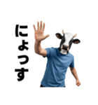 にょっす界隈牛スタンプだにょ（個別スタンプ：1）