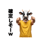 にょっす界隈牛スタンプだにょ（個別スタンプ：3）