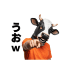 にょっす界隈牛スタンプだにょ（個別スタンプ：5）