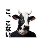 にょっす界隈牛スタンプだにょ（個別スタンプ：7）
