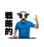 にょっす界隈牛スタンプだにょ（個別スタンプ：8）