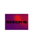 ふるさとの家族とのやり取り（個別スタンプ：6）