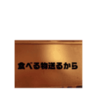 ふるさとの家族とのやり取り（個別スタンプ：8）
