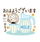 やさしいお返事♡ゆるふわレディ～日常敬語（個別スタンプ：2）