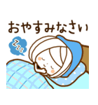 やさしいお返事♡ゆるふわレディ～日常敬語（個別スタンプ：5）
