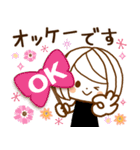 やさしいお返事♡ゆるふわレディ～日常敬語（個別スタンプ：6）