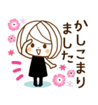 やさしいお返事♡ゆるふわレディ～日常敬語（個別スタンプ：7）