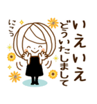 やさしいお返事♡ゆるふわレディ～日常敬語（個別スタンプ：13）