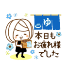 やさしいお返事♡ゆるふわレディ～日常敬語（個別スタンプ：16）