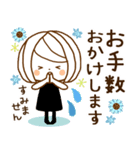 やさしいお返事♡ゆるふわレディ～日常敬語（個別スタンプ：19）