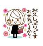 やさしいお返事♡ゆるふわレディ～日常敬語（個別スタンプ：21）