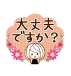 やさしいお返事♡ゆるふわレディ～日常敬語（個別スタンプ：22）