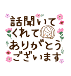 やさしいお返事♡ゆるふわレディ～日常敬語（個別スタンプ：23）