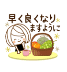 やさしいお返事♡ゆるふわレディ～日常敬語（個別スタンプ：24）