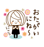 やさしいお返事♡ゆるふわレディ～日常敬語（個別スタンプ：27）