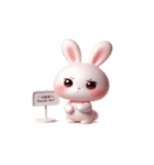 ピンクうさぎはあなたを無視（個別スタンプ：1）