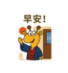 キリンの囁き（個別スタンプ：7）