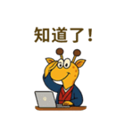 キリンの囁き（個別スタンプ：9）