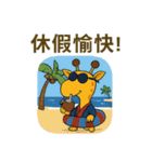 キリンの囁き（個別スタンプ：16）