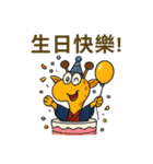 キリンの囁き（個別スタンプ：22）