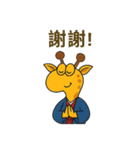 キリンの囁き（個別スタンプ：30）