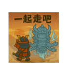 サムライと幽霊：ゆるギャグスタンプ（個別スタンプ：16）