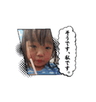 遥月妃と心涼妃の日常（個別スタンプ：16）