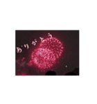 岐阜、花火すたんぷ（個別スタンプ：1）