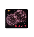 岐阜、花火すたんぷ（個別スタンプ：12）