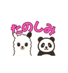 あるぱかんだ+あいさつ（個別スタンプ：6）