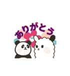 あるぱかんだ+あいさつ（個別スタンプ：7）