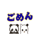 あるぱかんだ+あいさつ（個別スタンプ：11）