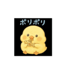 ひよこものがたりの動くスタンプピヨ！（個別スタンプ：4）