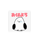 動く！シマエナガちゃんの日常スタンプ（個別スタンプ：2）