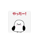 動く！シマエナガちゃんの日常スタンプ（個別スタンプ：4）