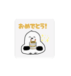 動く！シマエナガちゃんの日常スタンプ（個別スタンプ：5）