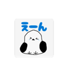 動く！シマエナガちゃんの日常スタンプ（個別スタンプ：7）