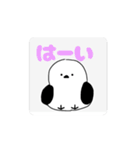 動く！シマエナガちゃんの日常スタンプ（個別スタンプ：8）