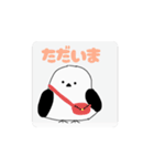 動く！シマエナガちゃんの日常スタンプ（個別スタンプ：11）