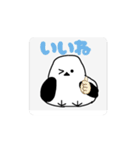 動く！シマエナガちゃんの日常スタンプ（個別スタンプ：13）