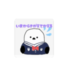 動く！シマエナガちゃんの日常スタンプ（個別スタンプ：14）