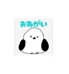 動く！シマエナガちゃんの日常スタンプ（個別スタンプ：16）