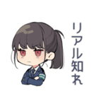 毒舌警察★キラキラ取締中（個別スタンプ：24）