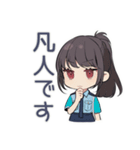 毒舌警察★キラキラ取締中（個別スタンプ：25）