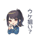 毒舌警察★キラキラ取締中（個別スタンプ：38）