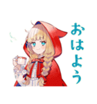 赤ずきんの毎日あいさつスタンプ（個別スタンプ：4）