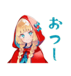 赤ずきんの毎日あいさつスタンプ（個別スタンプ：9）