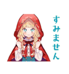 赤ずきんの毎日あいさつスタンプ（個別スタンプ：12）